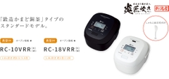 Nồi Cơm Điện Cao Tần Model mới nhất 2021 của hãng TOSHIBA RC-18VRR CẢM ỨNG 1.8 lít Made in Japan 100%