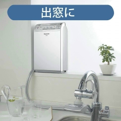 Máy lọc nước ion kiềm Panasonic TK8051 MADE IN JAPAN MỚI 100%