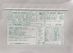 Tủ lạnh nội địa Sharp SJ-XF44Y-C 440L Ion Plasma Khử khuẩn,made In Japan