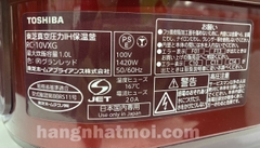 Nồi cơm điện Cao tần IH Áp suất Hút chân không Toshiba RC-10VXG Hàng 95% Nội địa Nhật
