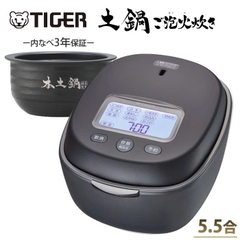 Tiger JPL-Y100