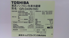 Tủ lạnh 5 cửa cao cấp Toshiba GR-D43N(NS) nội địa Nhật 96% 2nd
