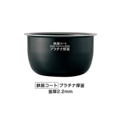 Nồi cơm điện áp suất IH Zojirushi NW-MA07