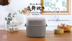 Nồi áp suất IH Zojirushi NW-PT10/18