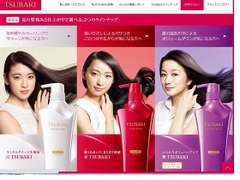 BỘ DẦU GỘI SHISEIDO NHẬT BẢN