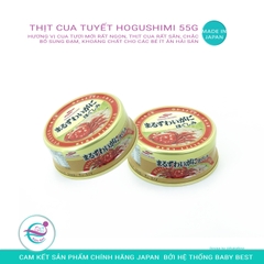 Thịt cua tuyết Hogushimi 55g