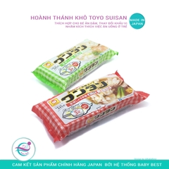 Hoành thánh Toyo Suisan 55g - Vị thịt