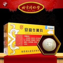 An Cung Ngưu Hoàng Hoàn Hộp 2 Viên