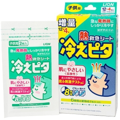 Miếng Dán Hạ Sốt Lion Hiepita For Child 8 Gói X 2 Miếng