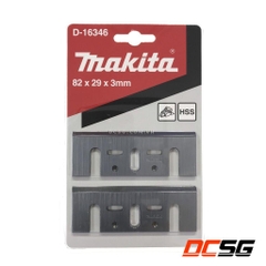 Bộ lưỡi bào 82mm Makita D-16346 (2 lưỡi/bộ)