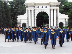 Tsinghua University - Trường Tại Trung Quốc