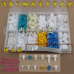 Hộp hỗn hộp 12 loại vít nở nhựa