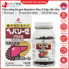 VIÊN UỐNG BỔ GAN HEPALYSE PLUS II HỘP 180 VIÊN - 4987103049111