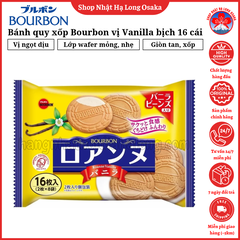 BÁNH QUY XỐP BOURBON VỊ VANI BỊCH 8 GÓI - 4901360354016