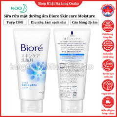 SỮA RỬA MẶT DƯỠNG ẨM BIORE SKINCARE MOISTURE 130G - 4901301259660