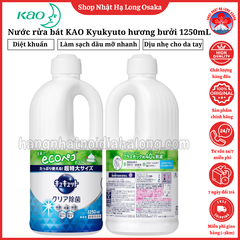 NƯỚC RỬA BÁT HƯƠNG BƯỞI KAO KYUKYUTO 1250ML - 4901301418609