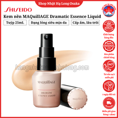 KEM NỀN TRANG ĐIỂM MAQUILLAGE DRAMATIC ESSENCE LIQUID SPF50+ PA++++ 25ML ĐỦ MÀU