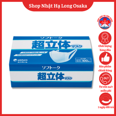 KHẨU TRANG 3D UNICHARM SOFTOKU HỘP 100 CÁI - 4903111504152