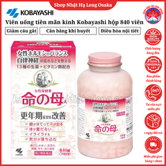 VIÊN UỐNG TIỀN MÃN KINH KOBAYASHI HỘP 840 VIÊN - 4987072070628