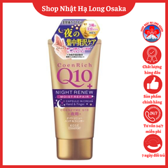 KEM DƯỠNG DA TAY BAN ĐÊM Q10 COENRICH NIGHT RENEW 80G - 4971710392517