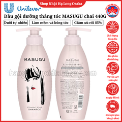 DẦU GỘI DƯỠNG THẲNG TÓC MASUGU 440G - 4902111767284