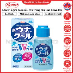 THUỐC LĂN GIẢM NGỨA MÁT LẠNH UNAKOWA COOL 55ML - 4987067231102