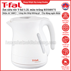 ẤM SIÊU TỐC T-FAL KO340175 1.2L MÀU TRẮNG - 3045386368747