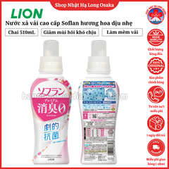 NƯỚC XẢ VẢI CAO CẤP SOFLAN HƯƠNG HOA DỊU NHẸ CHAI 510ML - 4903301363538