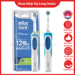 BÀN CHẢI ĐIỆN BRAUN ORAL-B DÀNH CHO NGƯỜI LỚN - 4210201146742
