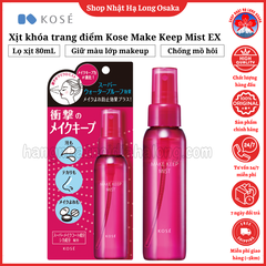 XỊT KHÓA NỀN KOSE MAKE KEEP MIST EX CHAI 80ML - 4971710576306