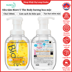 SỮA TẮM BIORE U THE BODY HƯƠNG HOA MỘC 540ML - 4901301422156