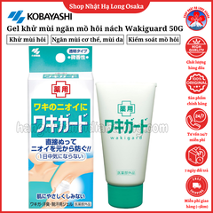 GEL KHỬ MÙI KOBAYASHI WAKI GUARD 50G - 4987072070352