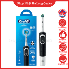 BÀN CHẢI ĐIỆN BRAUN ORAL-B SUMIZUMI CLEAN MULTI ACTION ĐA NĂNG 2 CHẾ ĐỘ MÀU ĐEN - 4210201438472