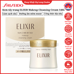 KEM TẨY TRANG ELIXIR MAKEUP CLEANSING CREAM 140G - 4901872169214