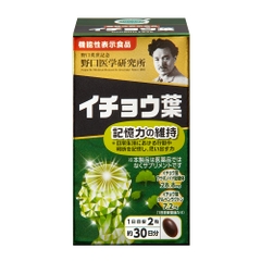 VIÊN UỐNG BỔ NÃO NOGUCHI CHIẾT XUẤT LÁ BẠCH QUẢ HỘP 60 VIÊN (30 NGÀY) - 4562193141725