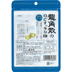 KẸO NGẬM LÀM DỊU CỔ HỌNG RYUKAKUSAN GÓI 88G - 4987240618607