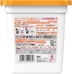 VIÊN GIẶT P&G BOLD GEL BALL 4IN1 HƯƠNG CHANH THANH MÁT HỘP 11 VIÊN - 4987176292858