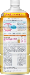 SỮA TẮM BIORE U THE BODY HƯƠNG HOA MỘC 540ML - 4901301422156