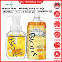 SỮA TẮM BIORE U THE BODY HƯƠNG HOA MỘC 540ML - 4901301422156
