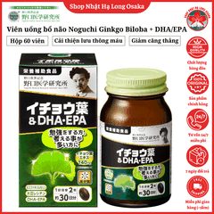 VIÊN UỐNG BỔ NÃO NOGUCHI CHIẾT XUẤT LÁ BẠCH QUẢ VÀ DHA/EPA HỘP 60 VIÊN/30 NGÀY - 4562193141824