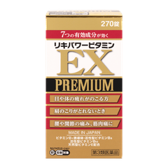 VIÊN UỐNG BỔ SUNG VITAMIN RIKI POWER VITAMIN EX PREMIUM 270 VIÊN - 4954391105355