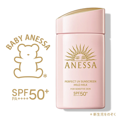 SỮA CHỐNG NẮNG ANESSA PERFECT UV SUNSCEEN MILD MILK SPF50+ PA++++ 60ML DÀNH CHO DA NHẠY CẢM - 4909978131586