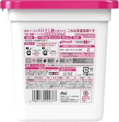 VIÊN GIẶT P&G BOLD GEL BALL 4IN1 HƯƠNG HOA DỊU NHẸ CAO CẤP HỘP 11 VIÊN - 4987176292377