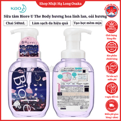 SỮA TẮM BIORE U THE BODY SLEEPING BLEND HƯƠNG HOA LINH LAN VÀ OẢI HƯƠNG 540ML (PHIÊN BẢN ĐẶC BIỆT)