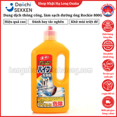DUNG DỊCH THÔNG CỐNG ROCKET 800G - 4902050473000