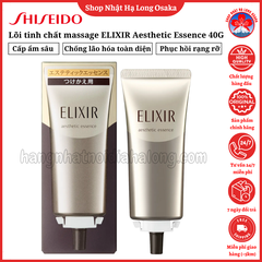LÕI THAY THẾ TINH CHẤT LĂN MASSAGE CHĂM SÓC LÃO HÓA CAO CẤP ELIXIR AESTHETIC ESSENCE 40G - 4909978135362