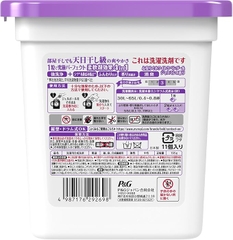 VIÊN GIẶT P&G BOLD GEL BALL 4IN1 HƯƠNG HOA OẢI HƯƠNG TRẮNG & HOA NHÀI HỘP 11 VIÊN - 4987176292698
