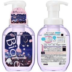 SỮA TẮM BIORE U THE BODY SLEEPING BLEND HƯƠNG HOA LINH LAN VÀ OẢI HƯƠNG 540ML (PHIÊN BẢN ĐẶC BIỆT)