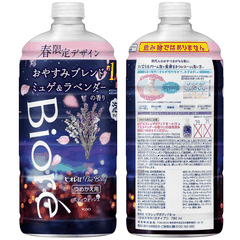 SỮA TẮM BIORE U THE BODY SLEEPING BLEND HƯƠNG HOA LINH LAN VÀ OẢI HƯƠNG 540ML (PHIÊN BẢN ĐẶC BIỆT)