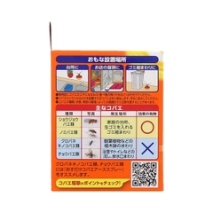 THUỐC DIỆT RUỒI KOBAE-GA HOI HOI EARTH HỘP 2 MIẾNG - 4901080280916
